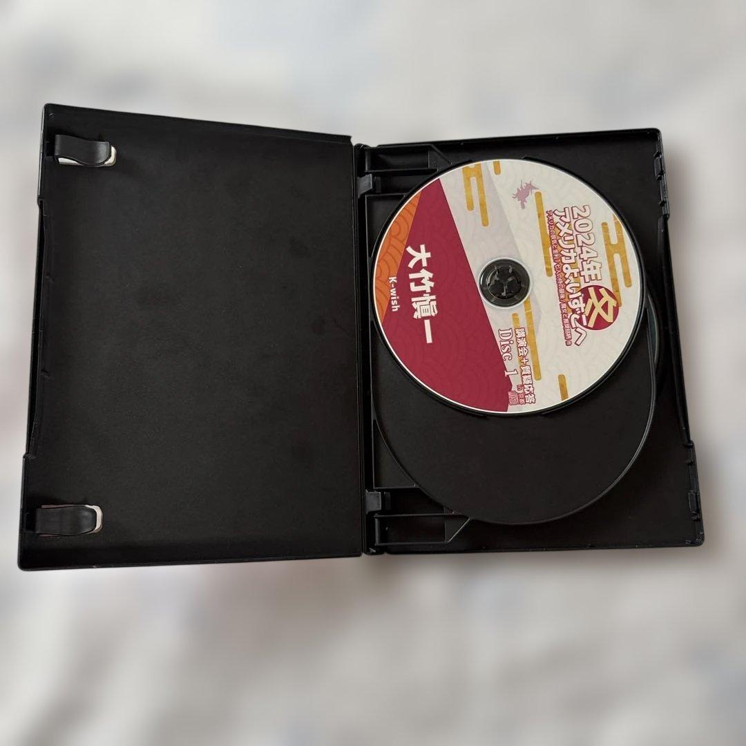 大竹愼一 2024年 冬 アメリカよ、いずこへ