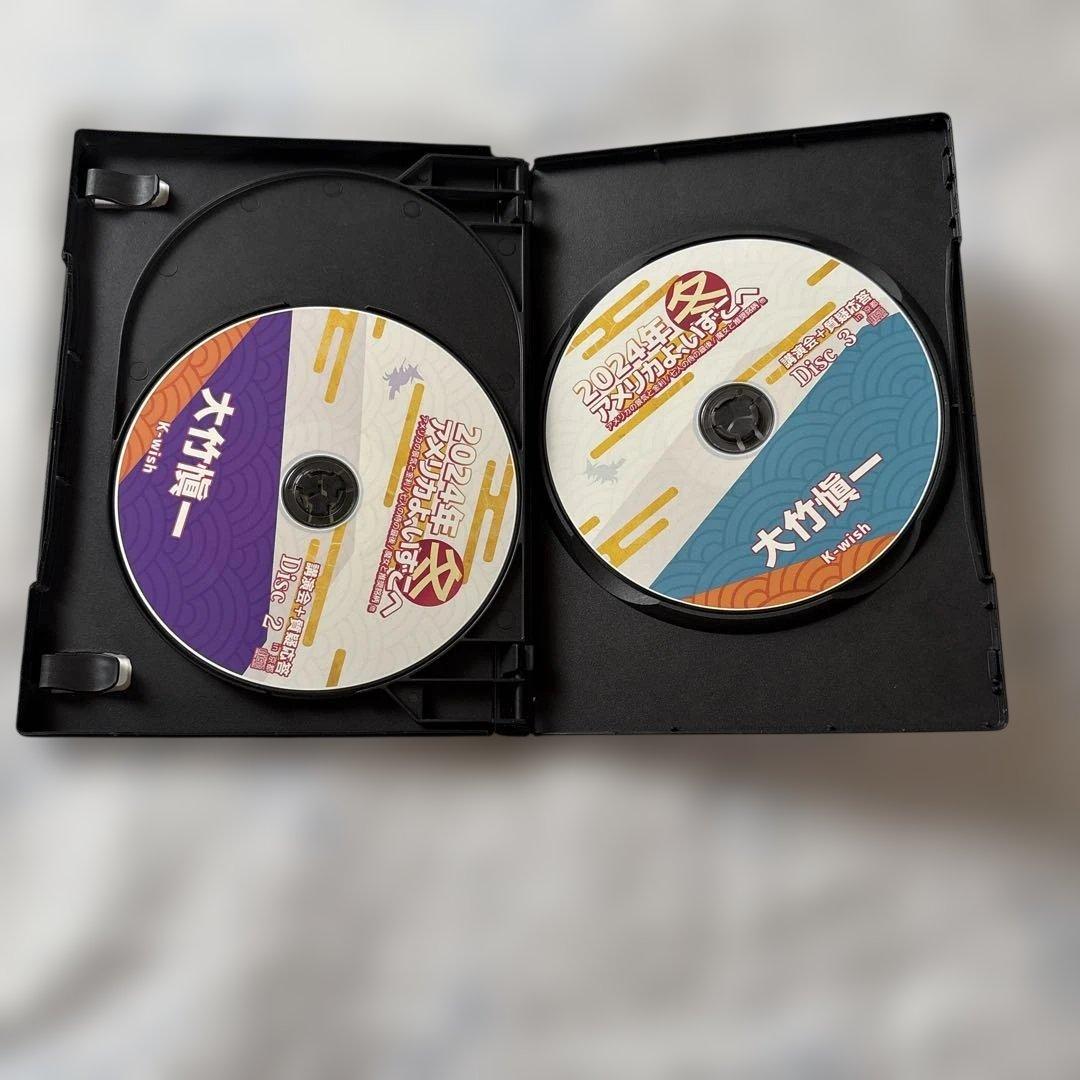 大竹愼一 2024年 冬 アメリカよ、いずこへ