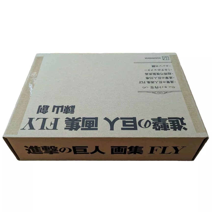 進撃の巨人 画集FLY 新品未開封品