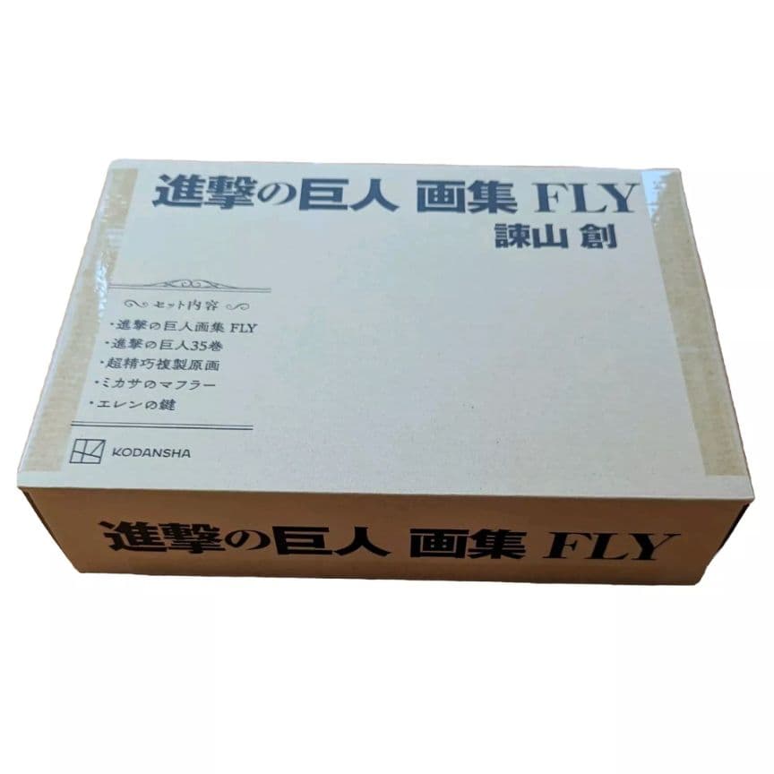 進撃の巨人 画集FLY 新品未開封品
