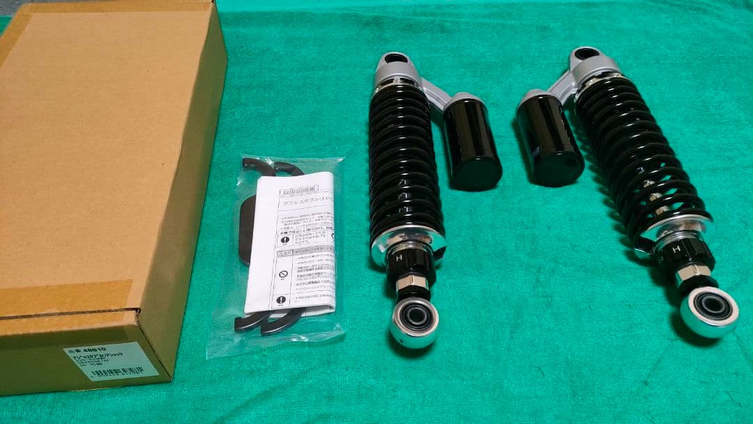 CB400SF DAYTONA リアサスペンション