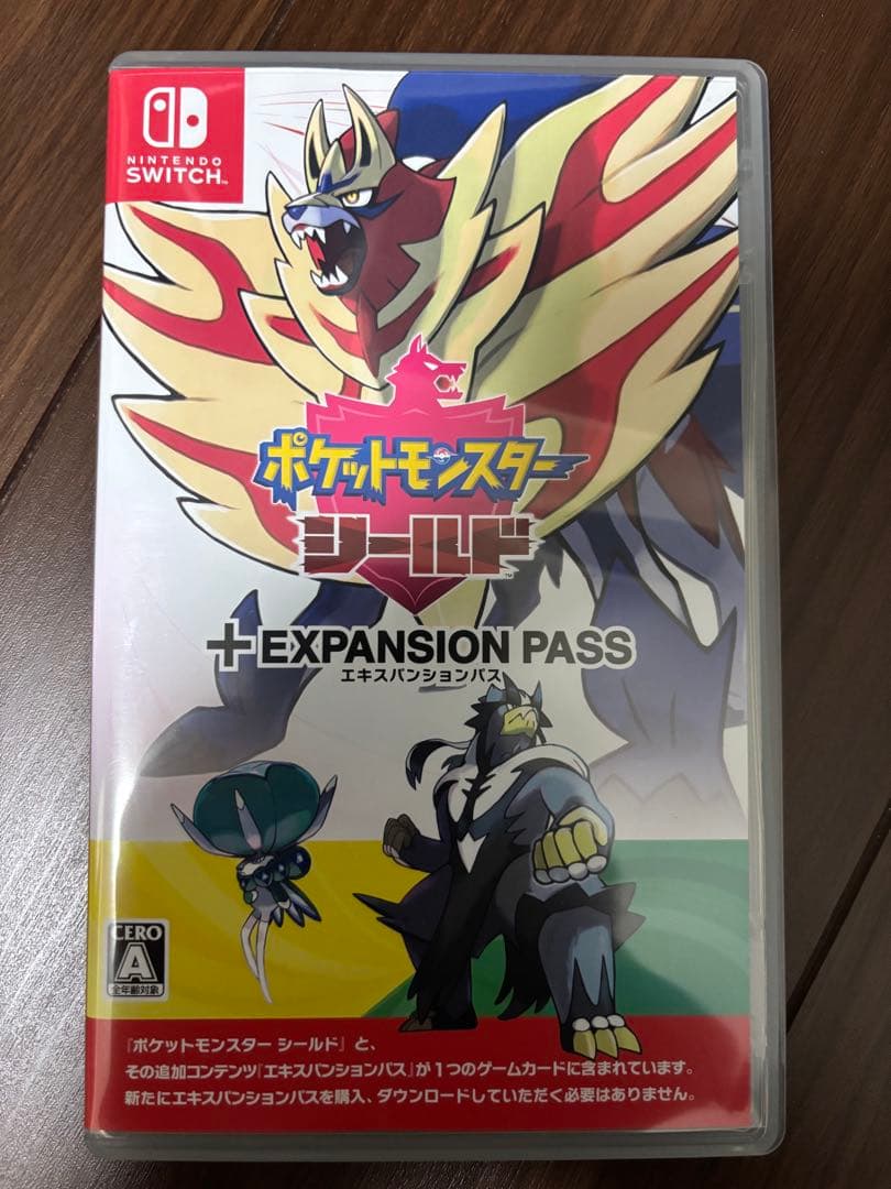 ポケットモンスター シールド + エキスパンションパス