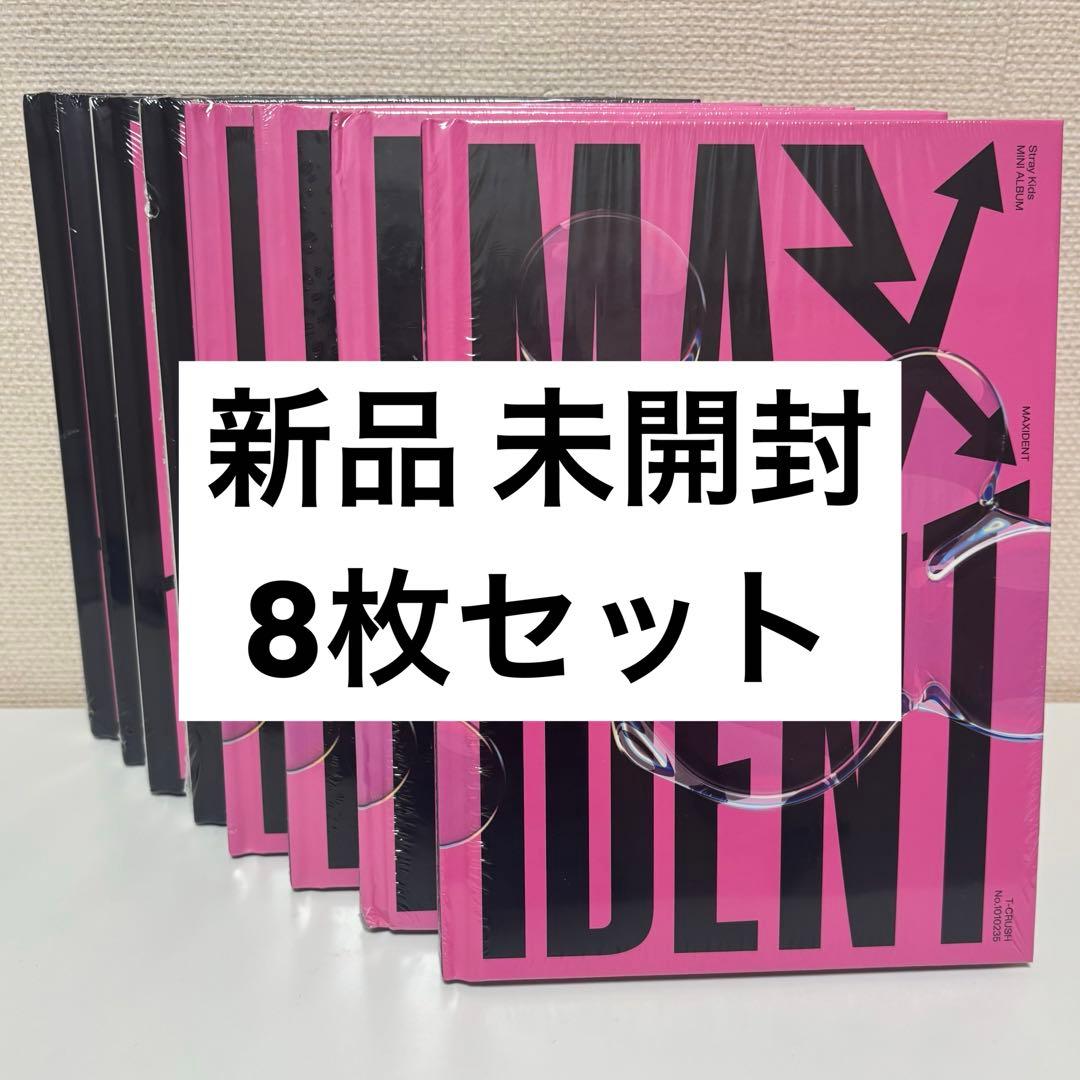 straykids maxident 未開封品 プレオーダー