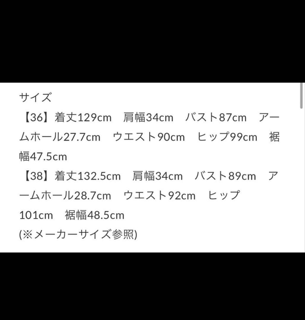 ànuke アンヌーク　ツイルユーネックワンピース