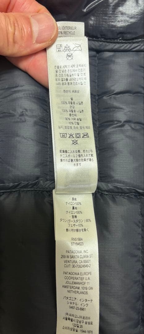 Patagonia パタゴニア　ダウンセーターベストSサイズ