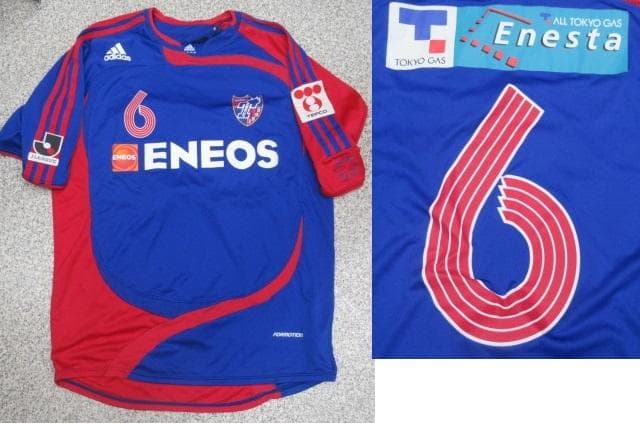 FC東京 05/06 　今野 泰幸　adidasアディダス　ユニフォーム　6番
