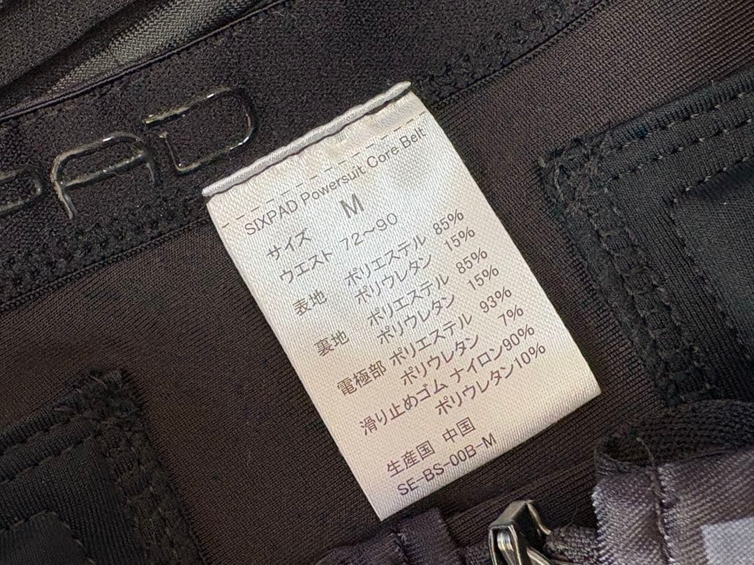 SIXPAD エクササイズ用トレーニングキット Mサイズ