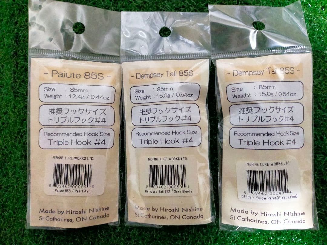 ニシネルアーワークス パユート85 デンプシーテール85 セット