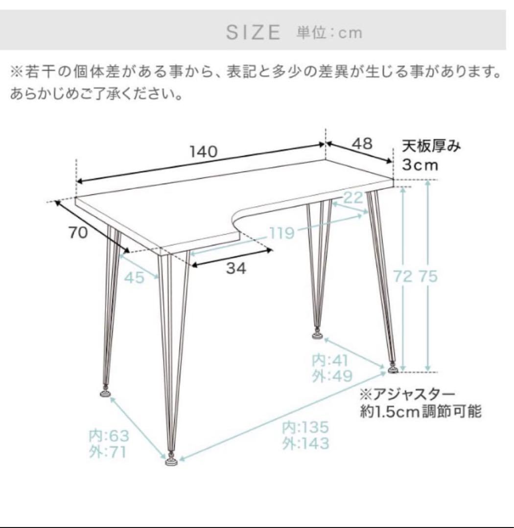 LOWYA ロウヤ　幅140 L字デスク 天然木使用