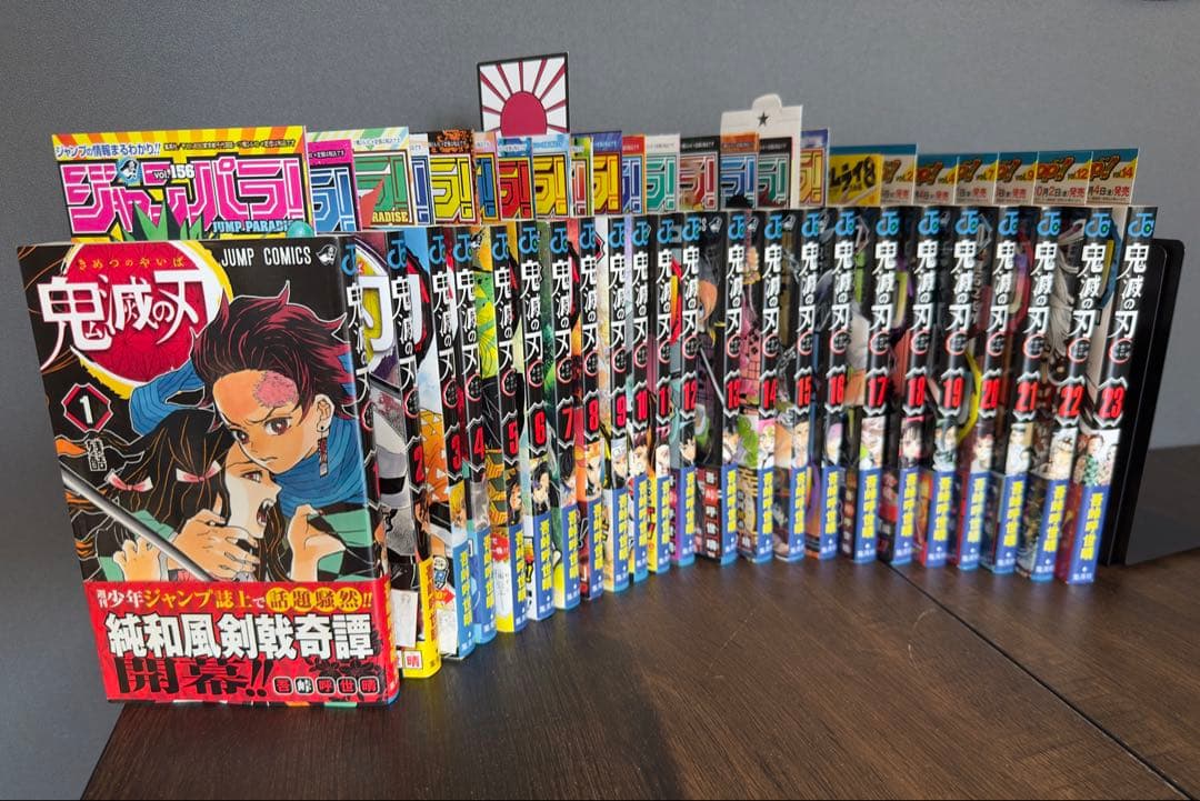 鬼滅の刃　全巻セット　初版！全23巻帯冊子付き！＋特装版・同梱版＋関連本12冊