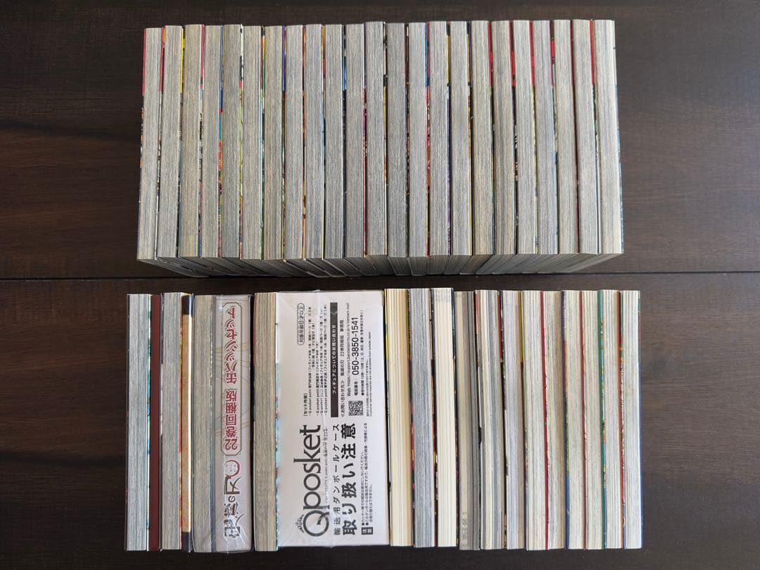 鬼滅の刃　全巻セット　初版！全23巻帯冊子付き！＋特装版・同梱版＋関連本12冊