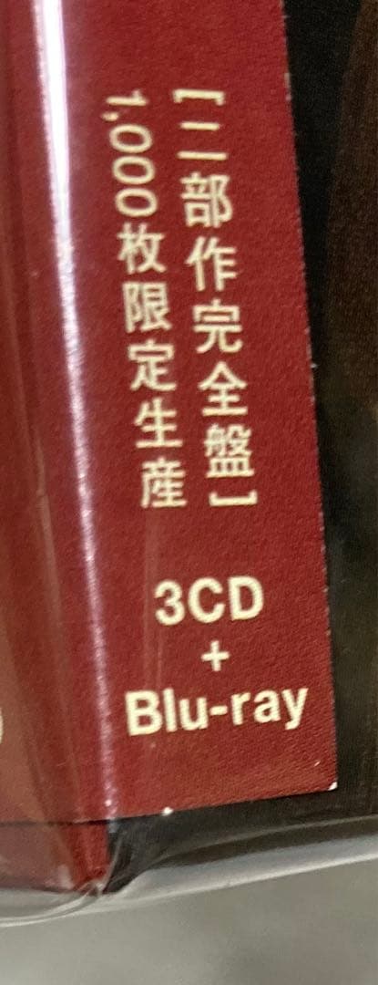 合歓る - [二部作完全盤] メガジャケ付 Laura day romance