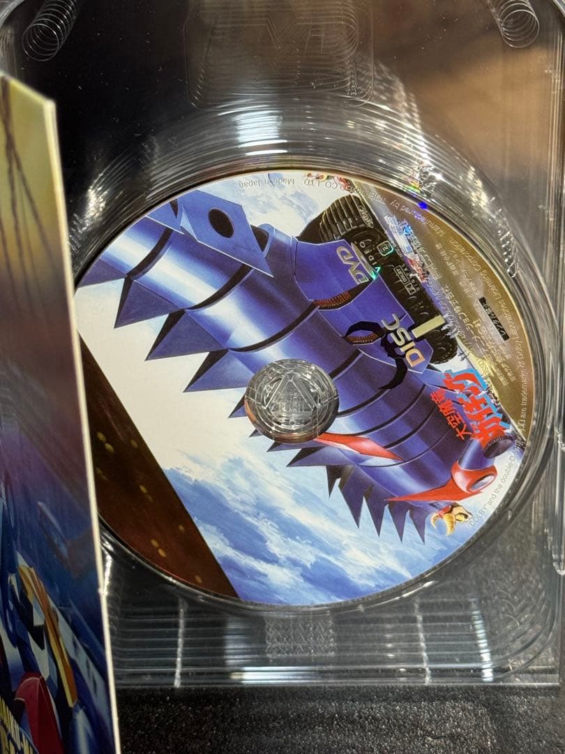 大空魔竜ガイキング DVD BOX 初回限定　解説書　ボーナスCD付　7枚組完品