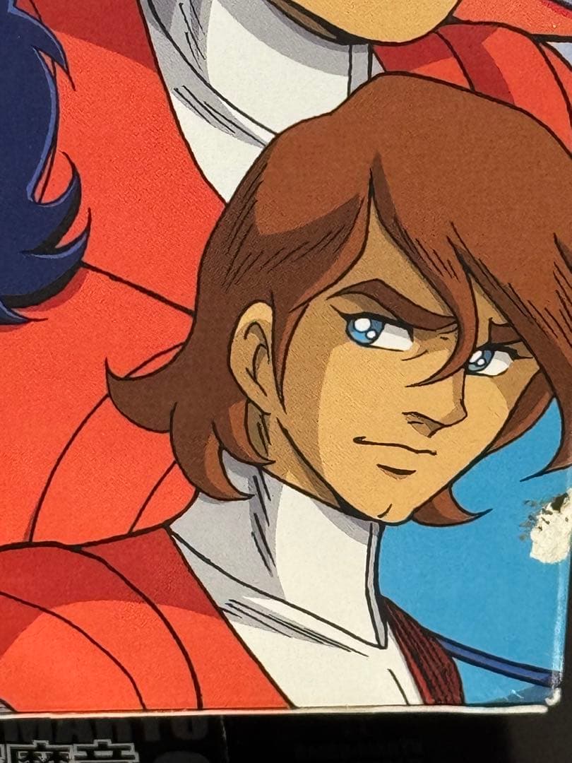 大空魔竜ガイキング DVD BOX 初回限定　解説書　ボーナスCD付　7枚組完品