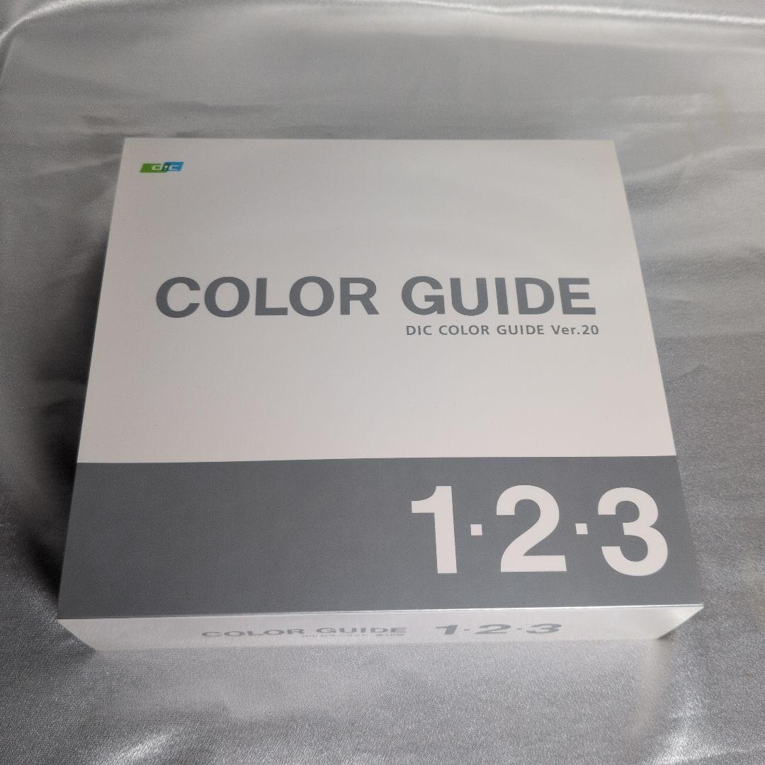 美品 DIC カラーガイド 第20版 1・2・3　DIC COLOR GUIDE