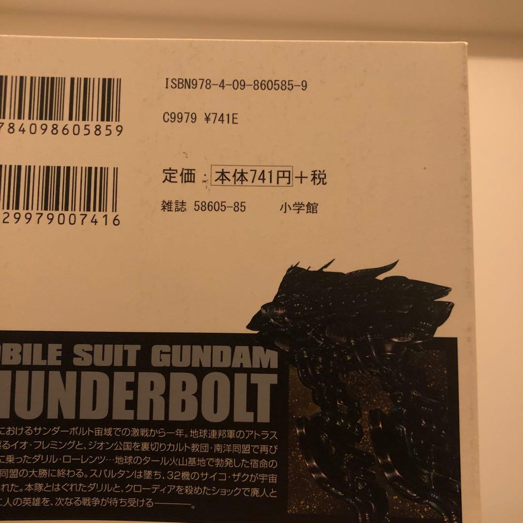 機動戦士ガンダム サンダーボルト 12,13,15~27巻セット 太田垣康男