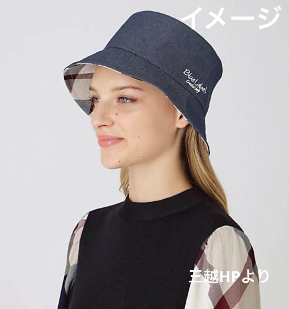 ブルーレーベルクレストブリッジ　新品　未使用　タグ付き　バケットハット　ネイビー