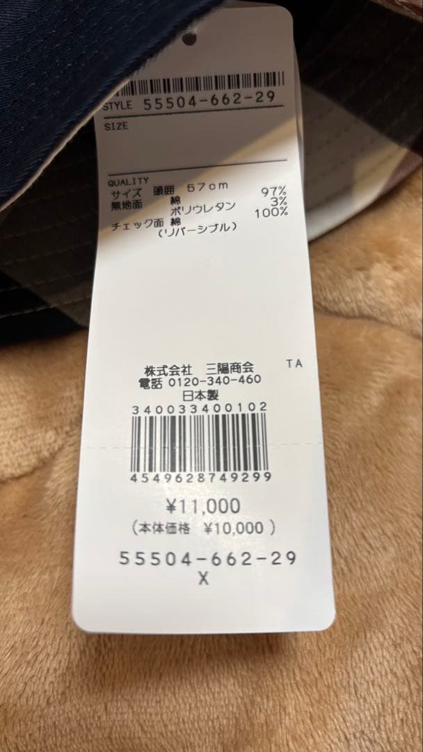 ブルーレーベルクレストブリッジ　新品　未使用　タグ付き　バケットハット　ネイビー