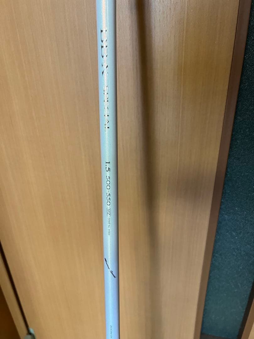 シマノ BB-X SPECIAL MZ