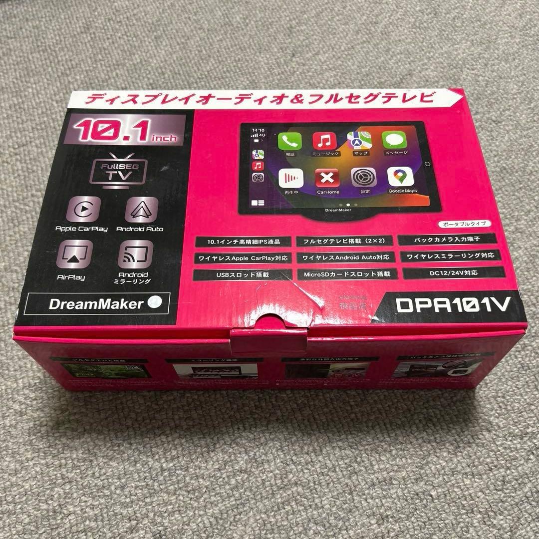 DreamMaker DPR10V 10.1インチモニター