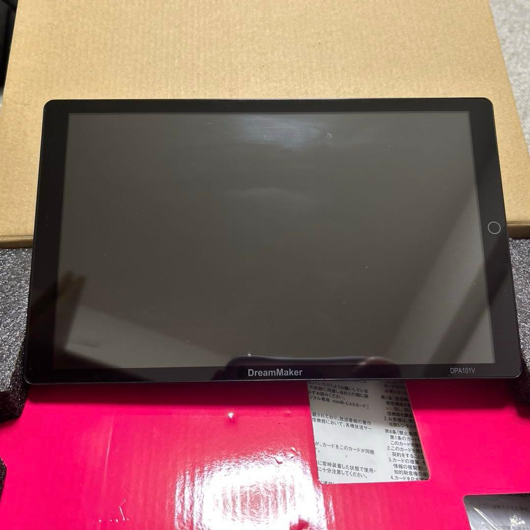 DreamMaker DPR10V 10.1インチモニター
