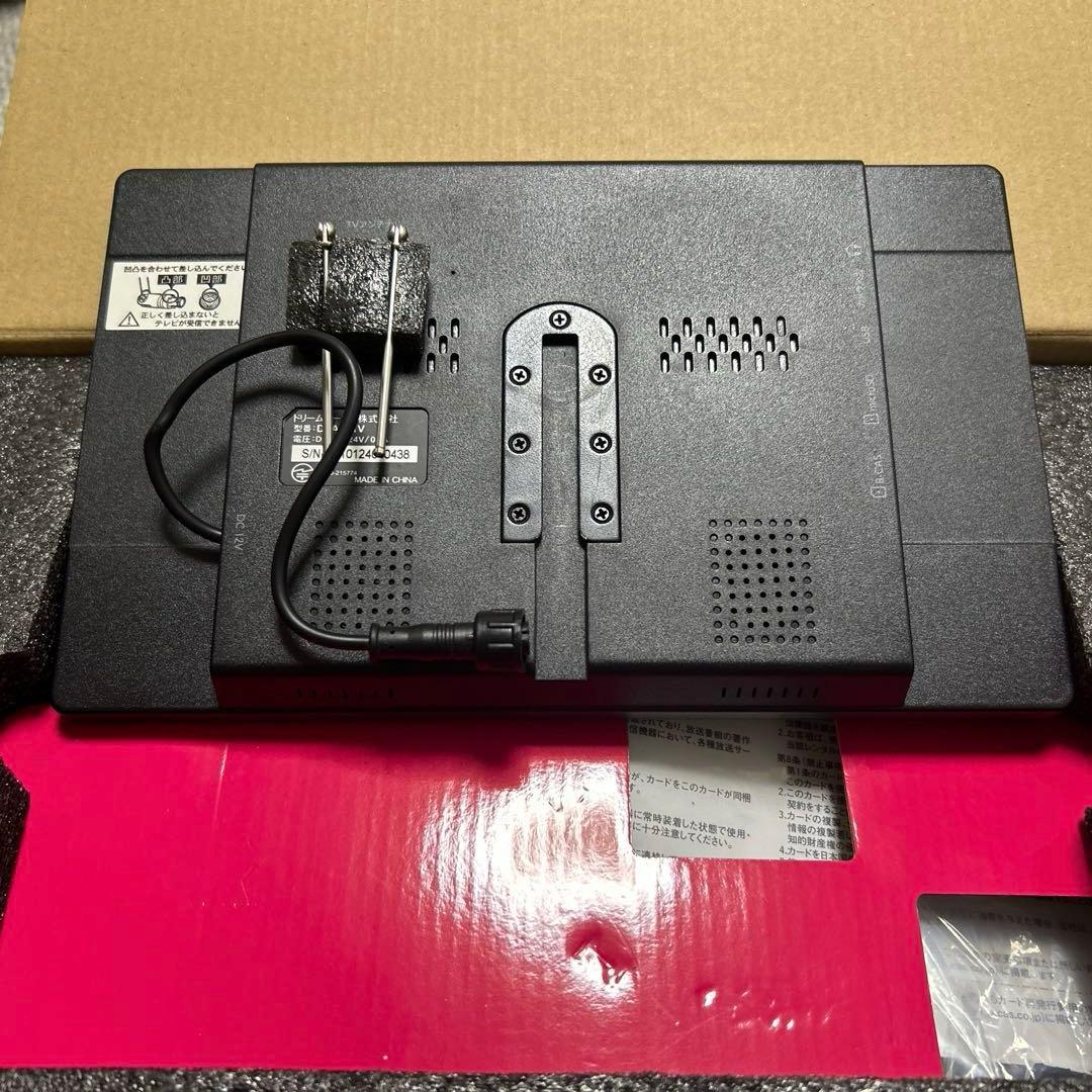 DreamMaker DPR10V 10.1インチモニター