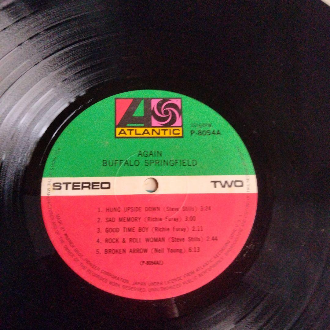 ヴァイナルバッファロー·スプリングフィールド3枚セット