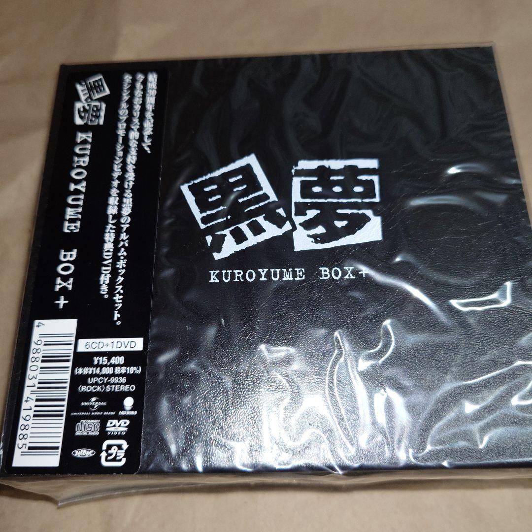 黒夢 BOX+ KUROYUME [限定盤] 6CD+DVD 清春