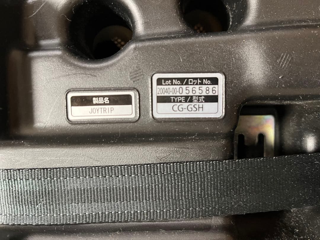 コンビ　ジュニアシート　ジョイトリップ　エアスルーCG レッド