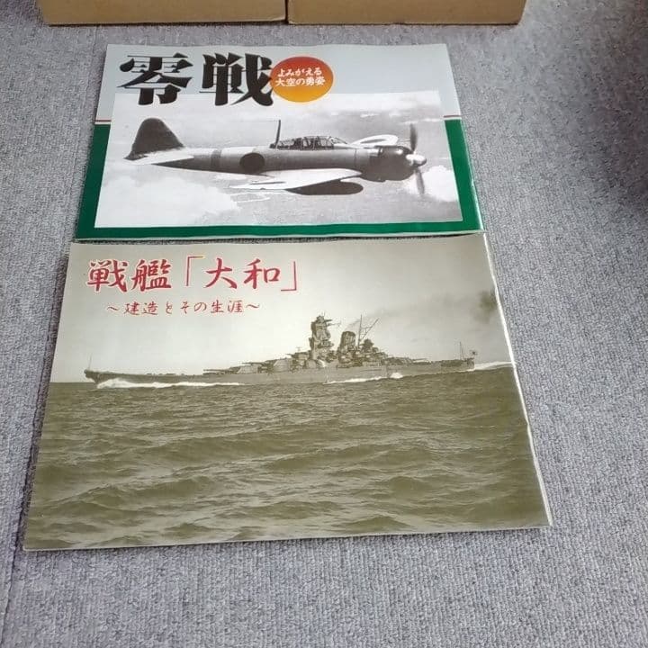 ユーキャン　DVD　『太平洋戦争』『昭和と戦争』『昭和の流行歌』