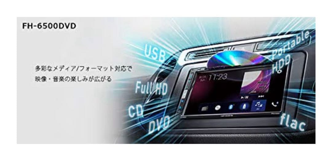 Pioneer FH-6500DVD カーナビ Bluetoothユニット