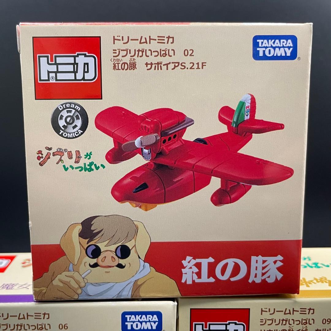 トミカ ドリームトミカ ジブリがいっぱい 10個セット ※一部箱イタミ【未開封】