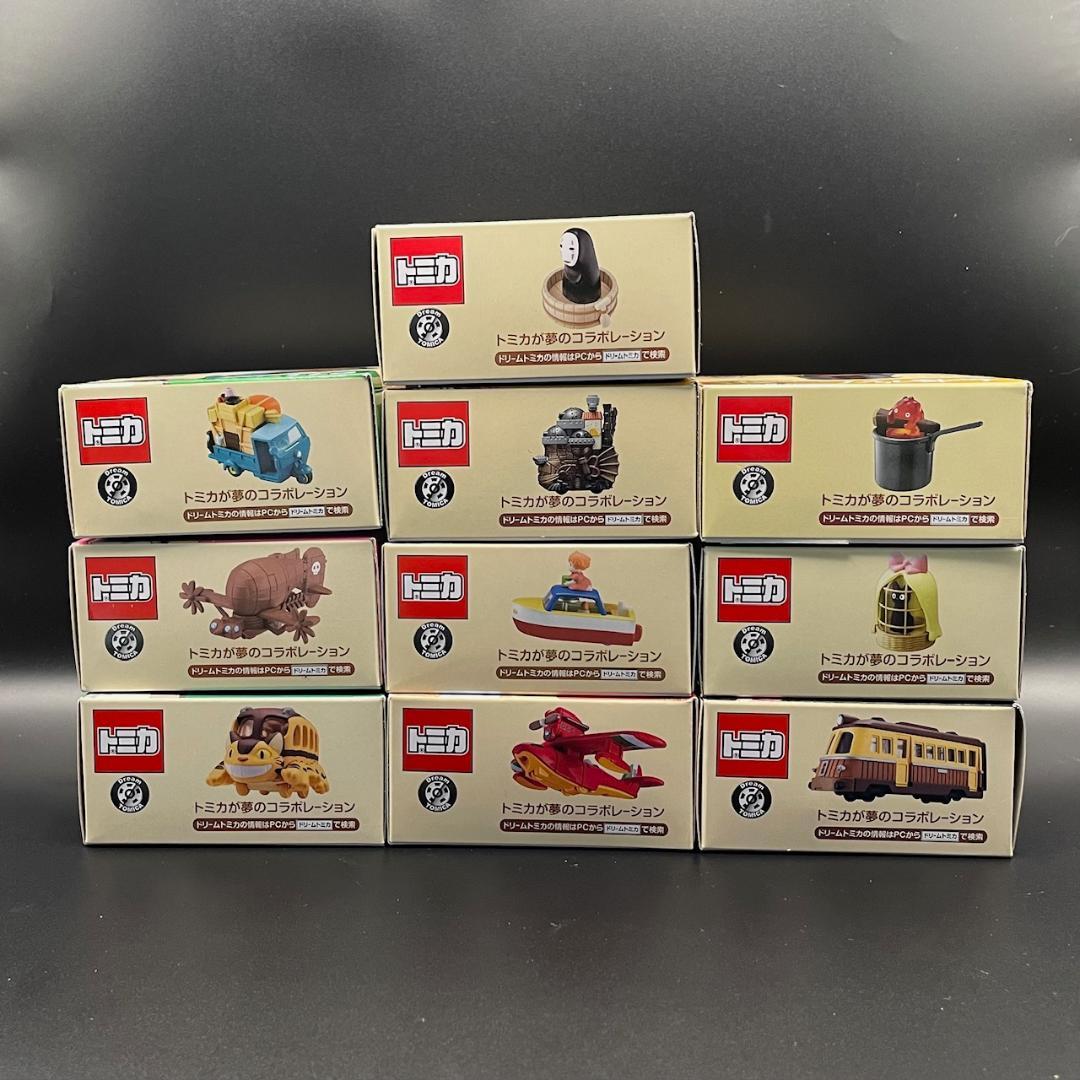 トミカ ドリームトミカ ジブリがいっぱい 10個セット ※一部箱イタミ【未開封】