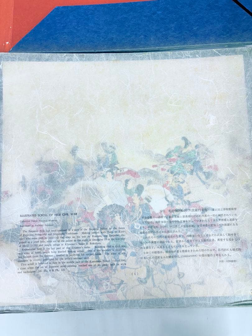 日本戦記物語画集 イラスト集 本 歴史 絵 英語