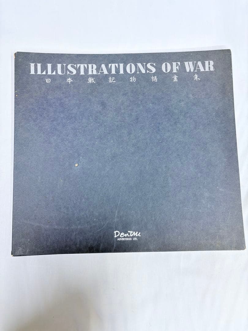 日本戦記物語画集 イラスト集 本 歴史 絵 英語