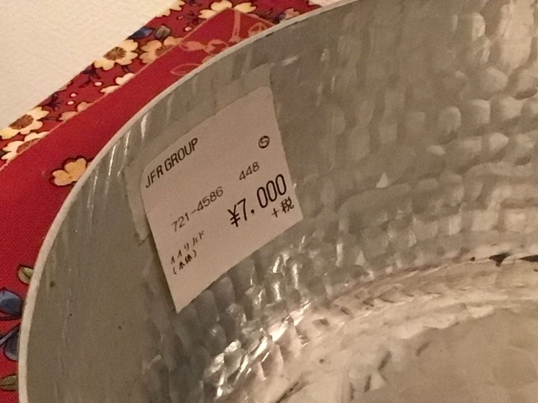 大丸購入プロ用 国産品 本手打ち片手鍋 雪平鍋 行平鍋 5/6/7寸 3点セット