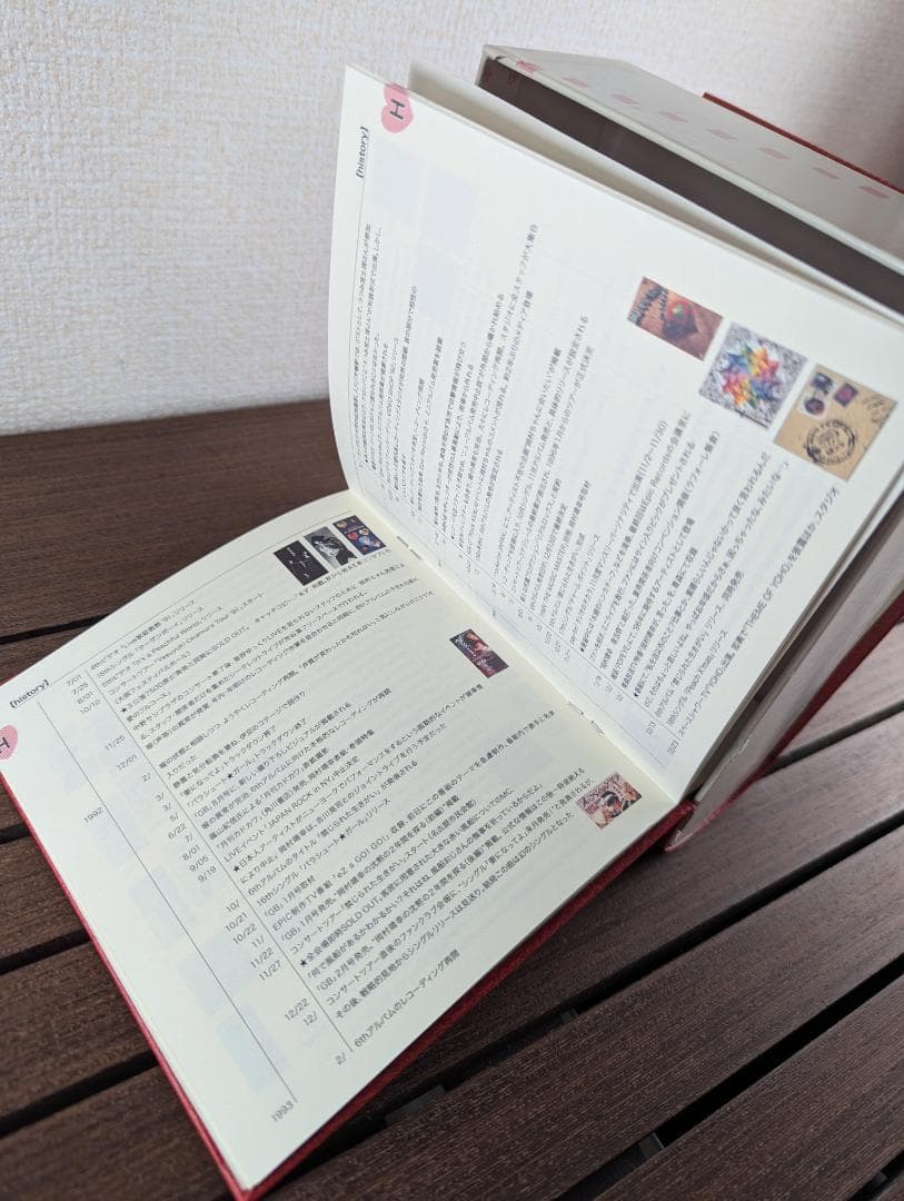 岡村靖幸 岡村ちゃん大百科～愛蔵盤～ CD6枚＋DVD2枚＋ブックレットセット