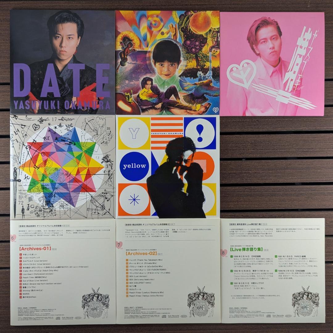 岡村靖幸 岡村ちゃん大百科～愛蔵盤～ CD6枚＋DVD2枚＋ブックレットセット