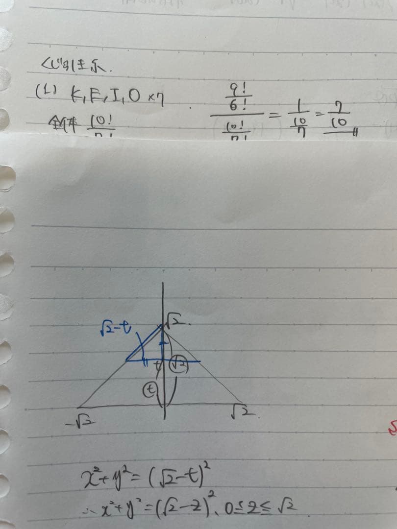 YMS医大別直前講習会　慶医