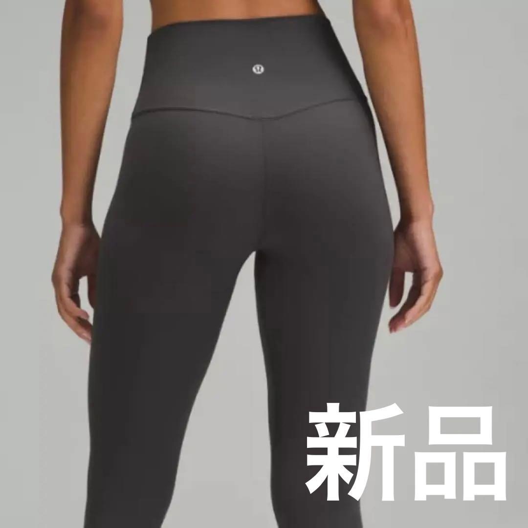 新品lululemon Alignハイウエスト レギンス S/P ダークグレー
