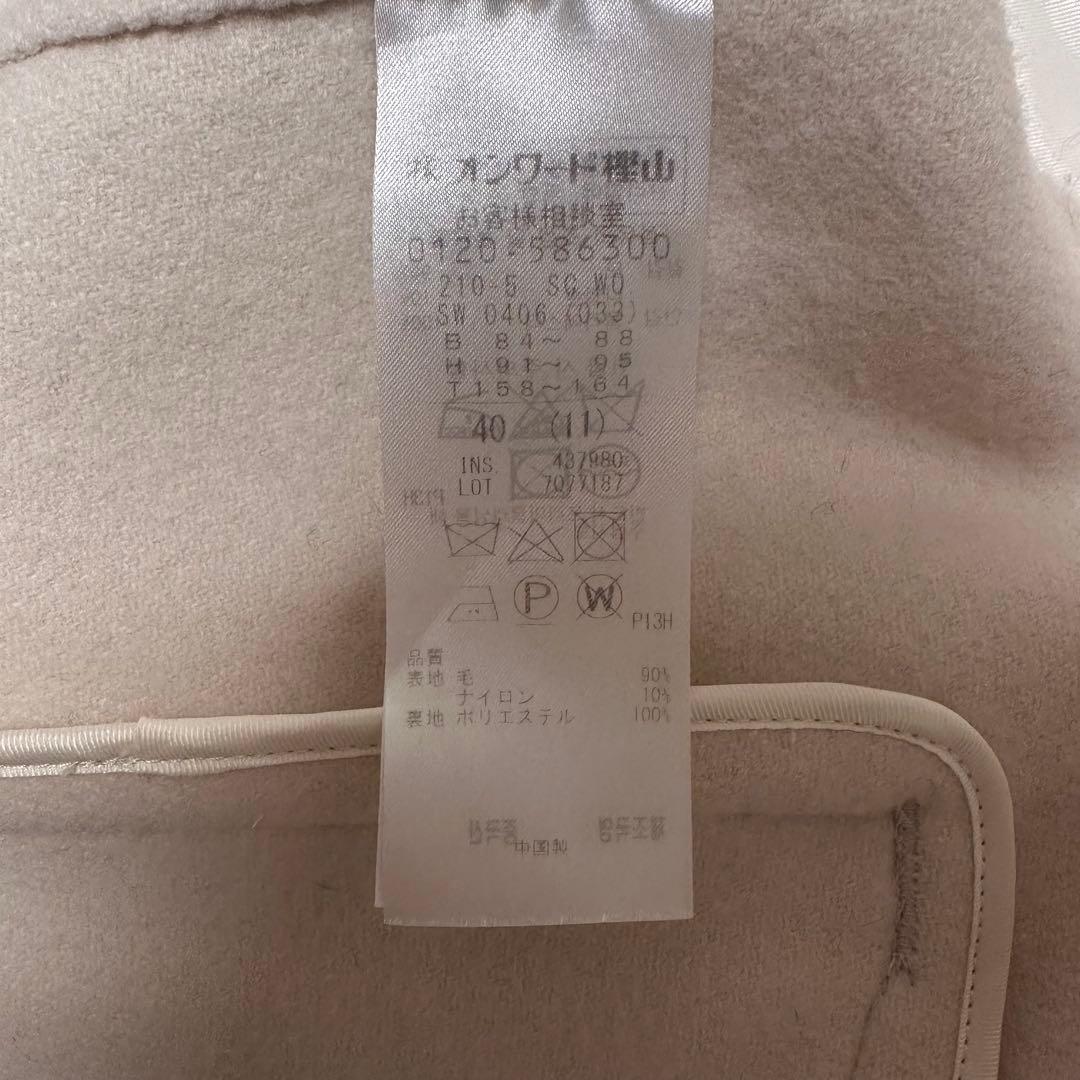 23区 ウールリバーショートブルゾン　40