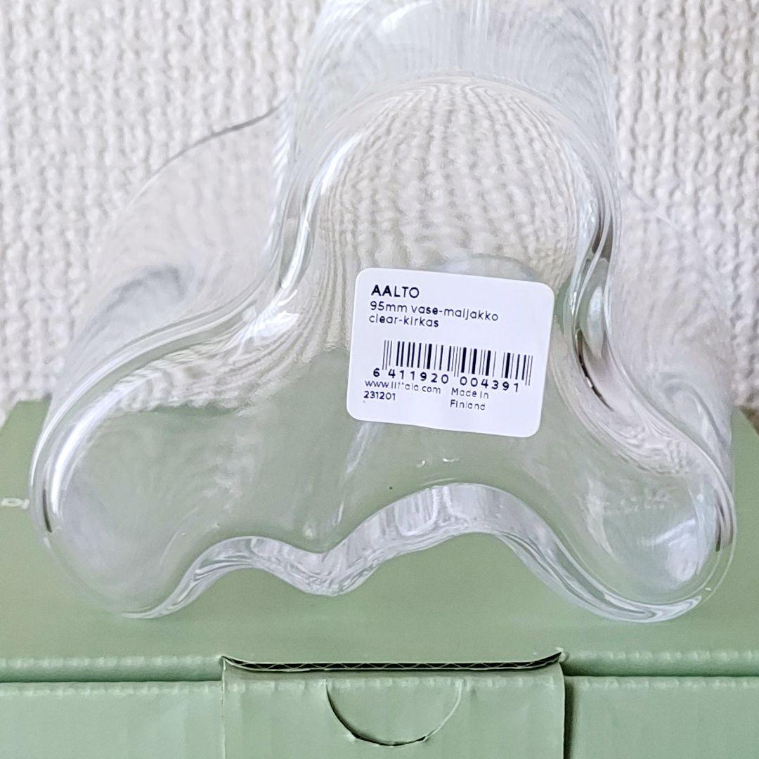  アアルトベース 95mm クリア 花瓶