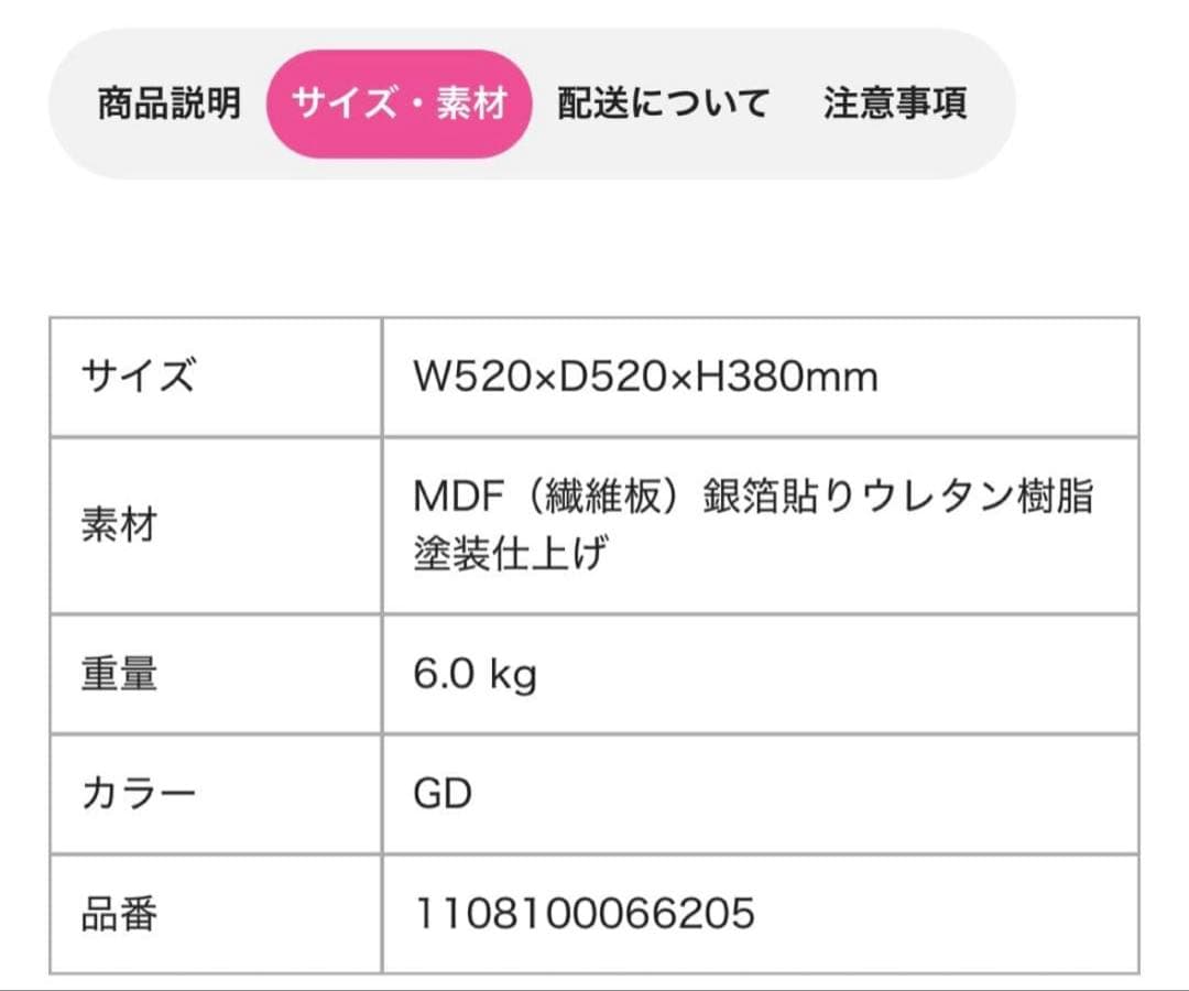 Francfrancダイヤモンド テーブル ゴールド フランフラン