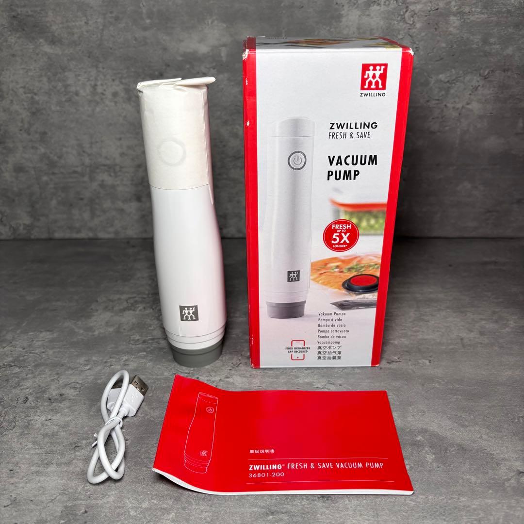 新品✨ZWILLING ツヴィリング フレッシュ&セーブ 真空ポンプ　4点セット