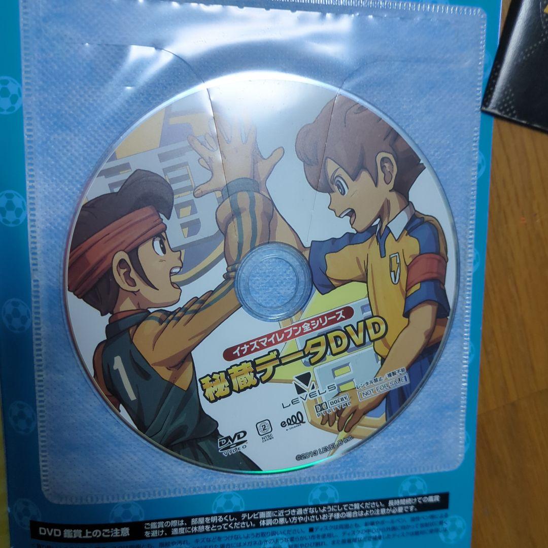 イナズマイレブンGO 3DSソフト 3本セット オマケ付き