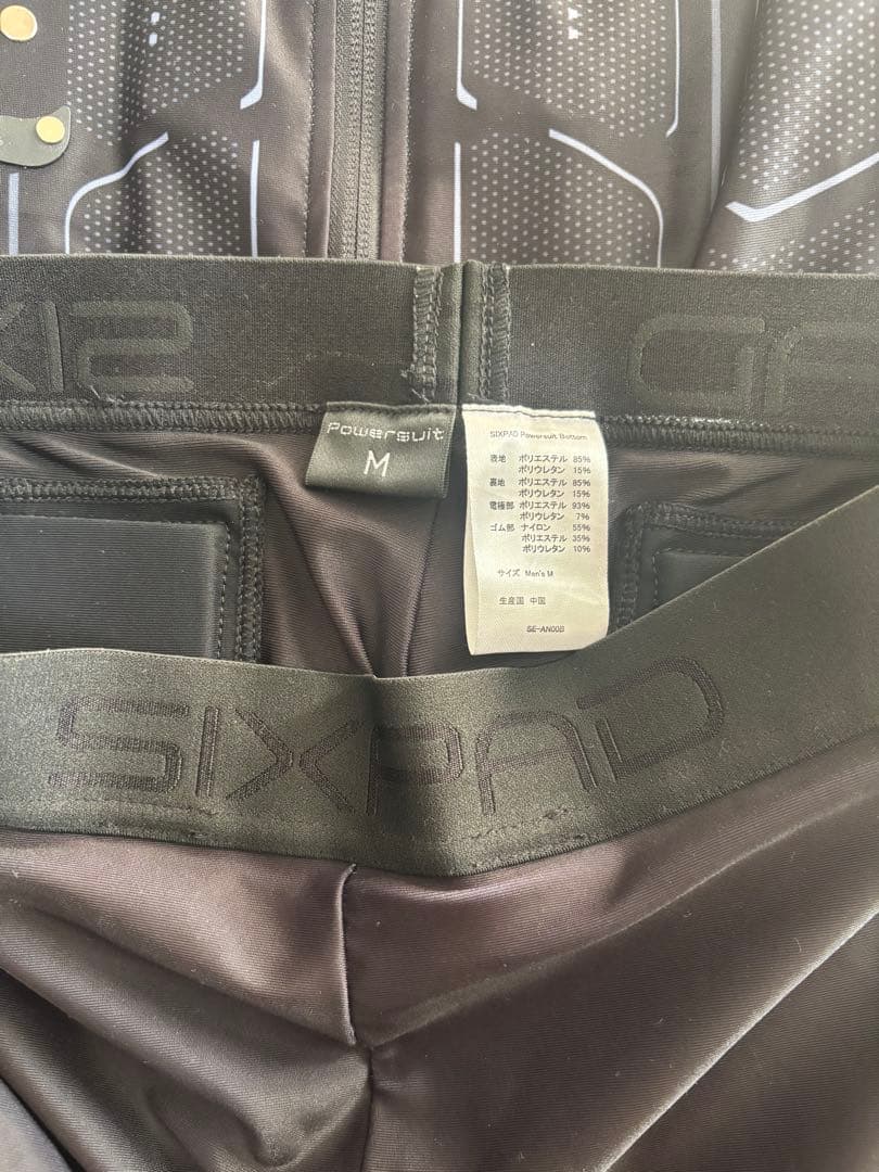 【正規品】SIXPAD シックスパッド パワースーツ メンズ上下Mサイズセット