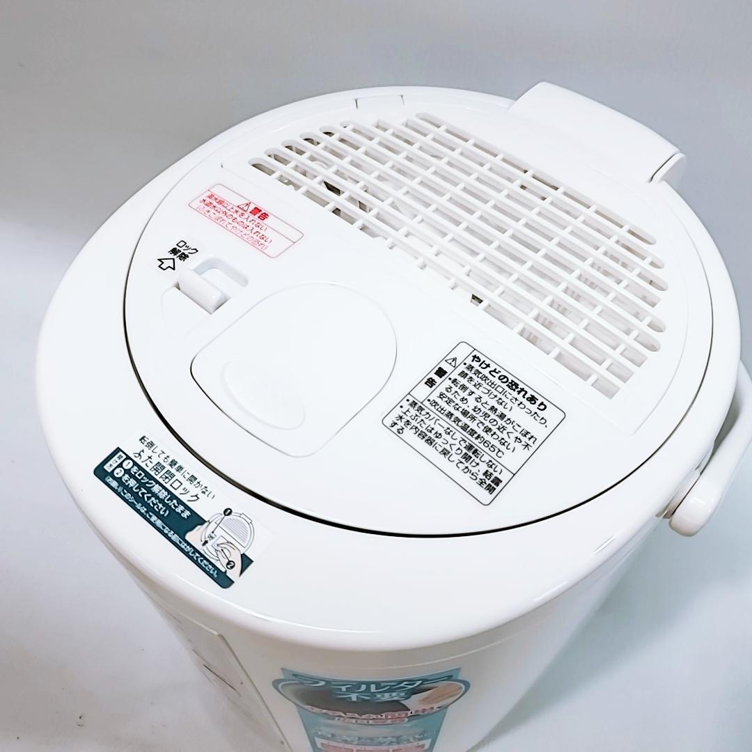 未使用☆象印 加湿器 スチーム式 2.2L ホワイト EE-RR35-WA