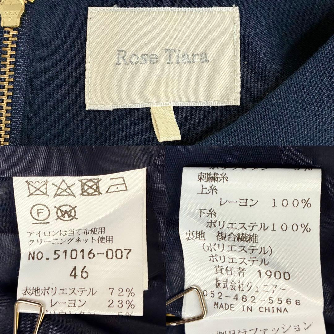 ローズティアラ　フラワー刺繍ワンピース　花柄　ネイビー　大きいサイズ 46