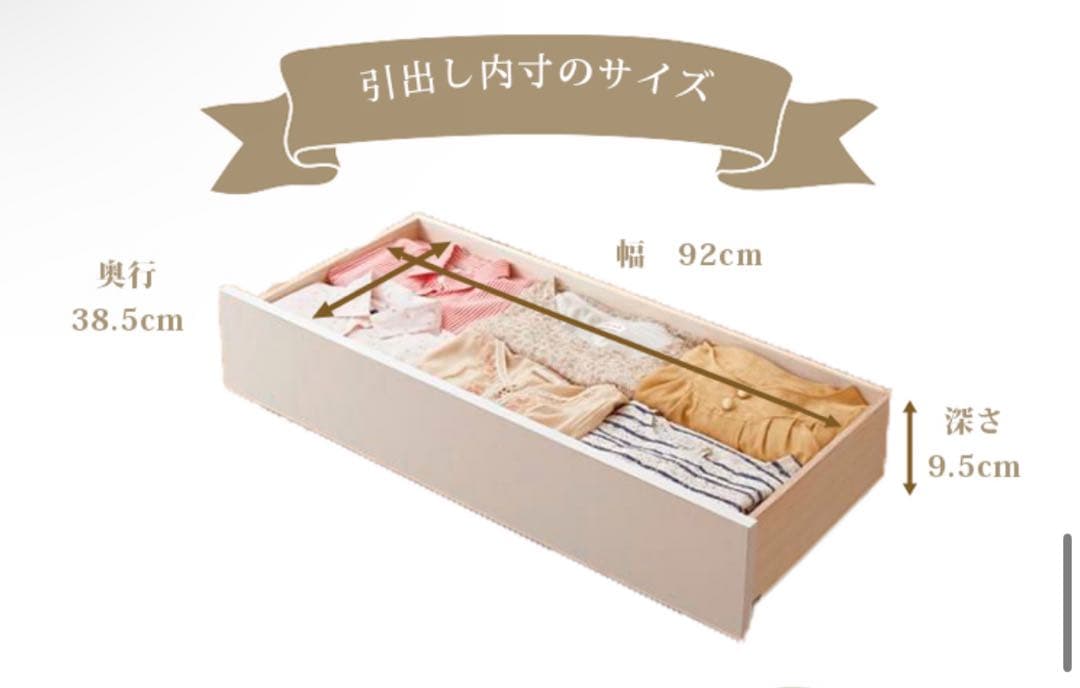 ロマプリ ベッドフレーム【大型】たっぷり収納ベッド（シングル）