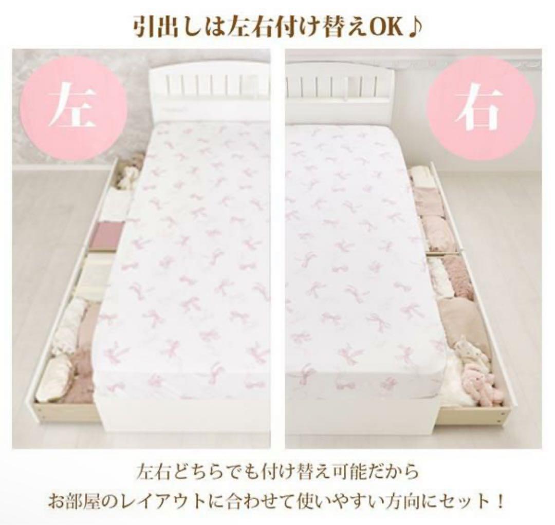 ロマプリ ベッドフレーム【大型】たっぷり収納ベッド（シングル）